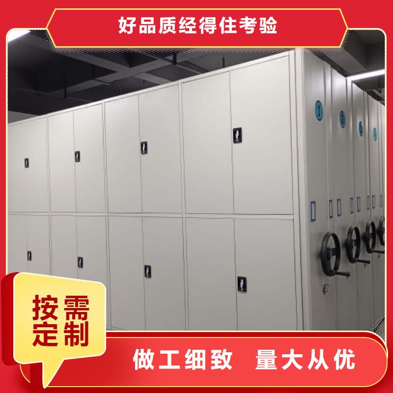 言必信果【泽信】密集手摇移动书架