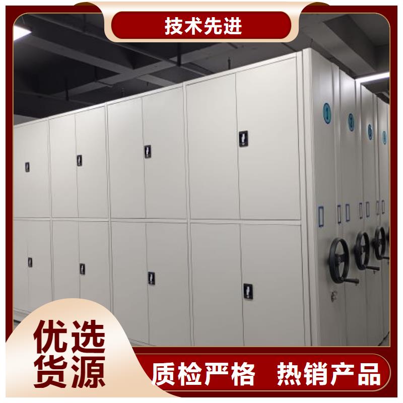 十年质保【泽信】档案资料密集柜