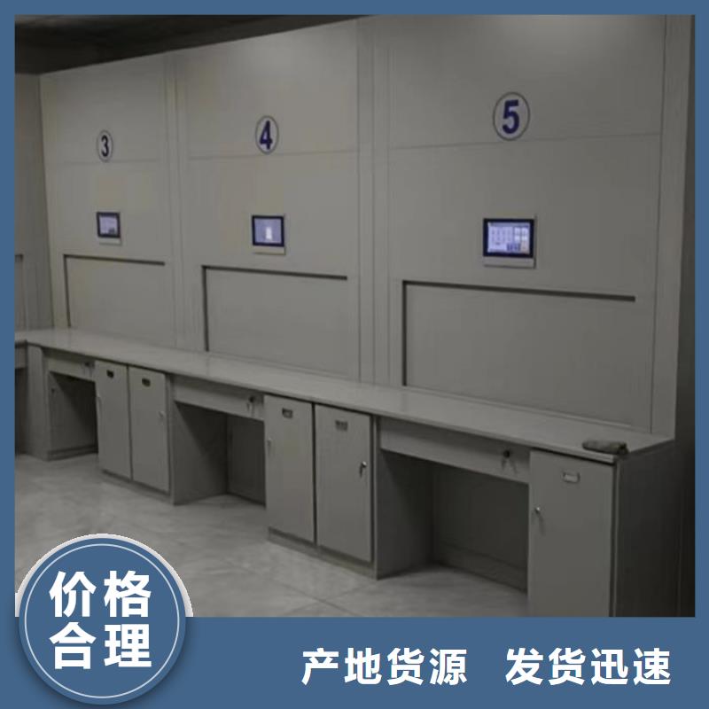 密集柜-视频-青海省海南市|果洛|海东|西宁|玉树|海西密集柜-智能密集柜