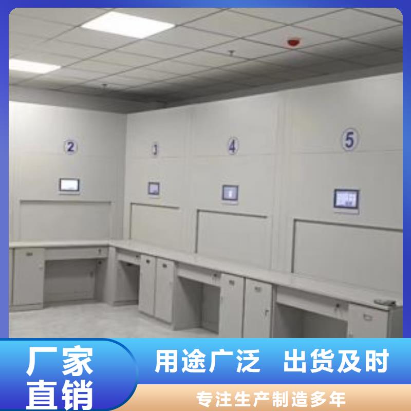 利好发展【泽信】密集型活动档案柜