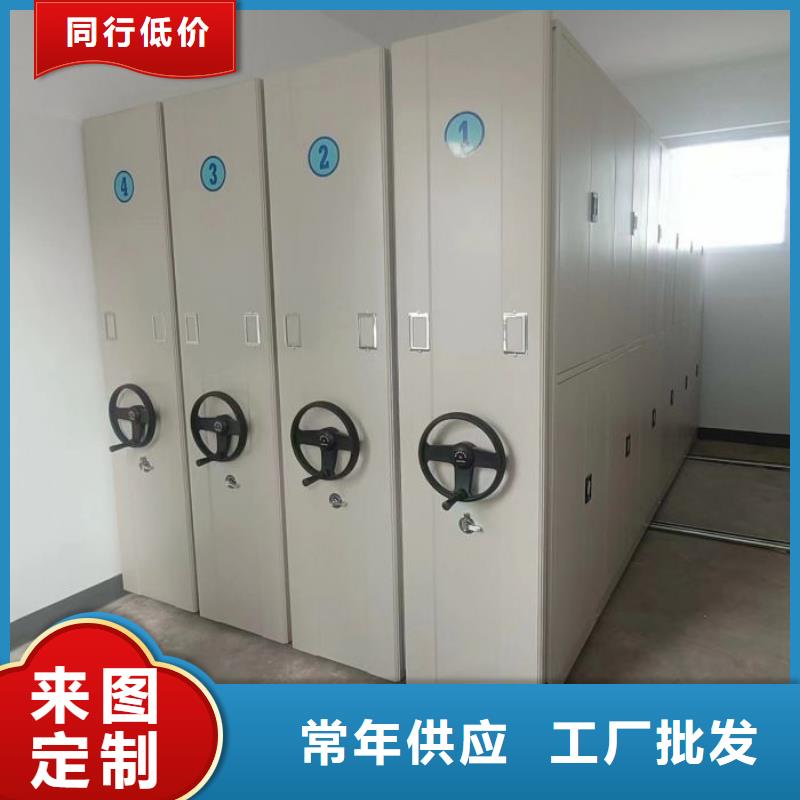 档案资料室密集柜报价格