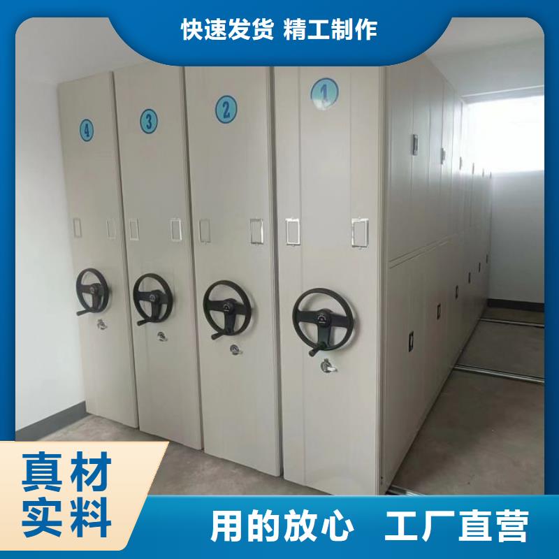 产品使用误区【泽信】移动密集档案架