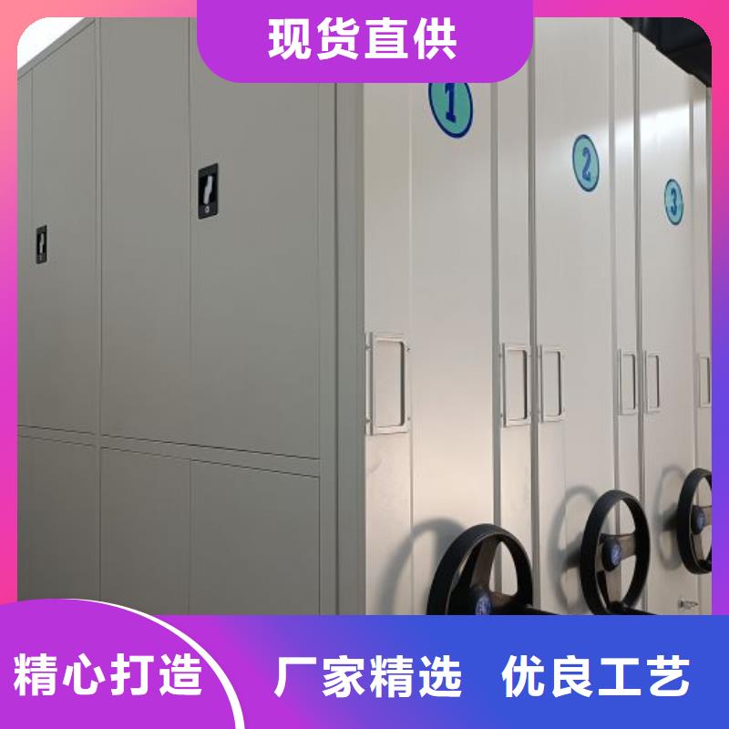 利好发展【泽信】密集型活动档案柜