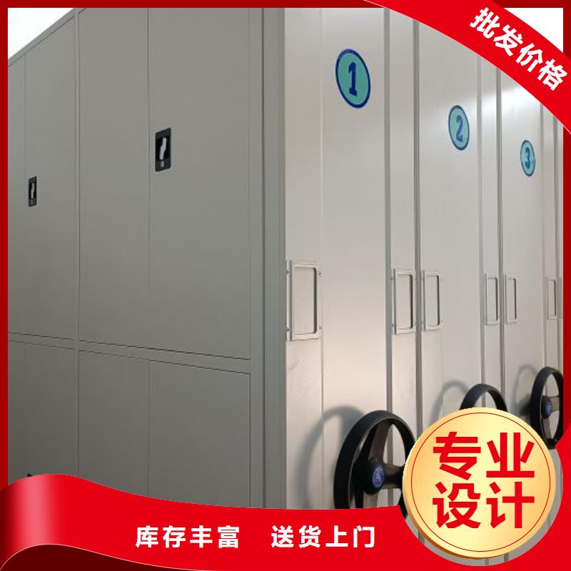 批发密集档案资料柜_厂家/供应