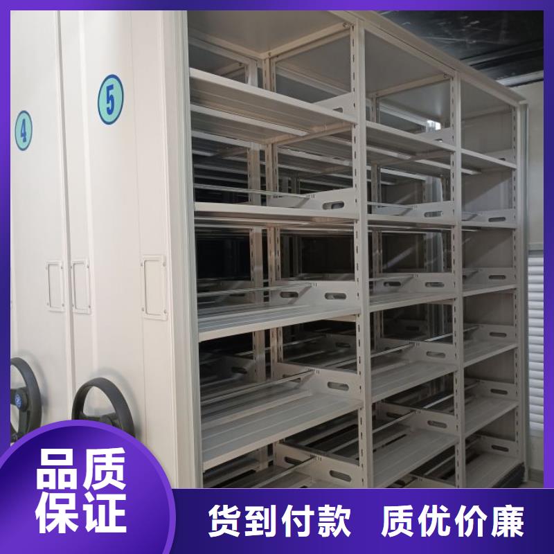 密集柜-视频-密集柜-内蒙古兴安市【本地】生产厂家-通辽|乌兰察布|阿拉善|锡林郭勒|呼和浩特|包头