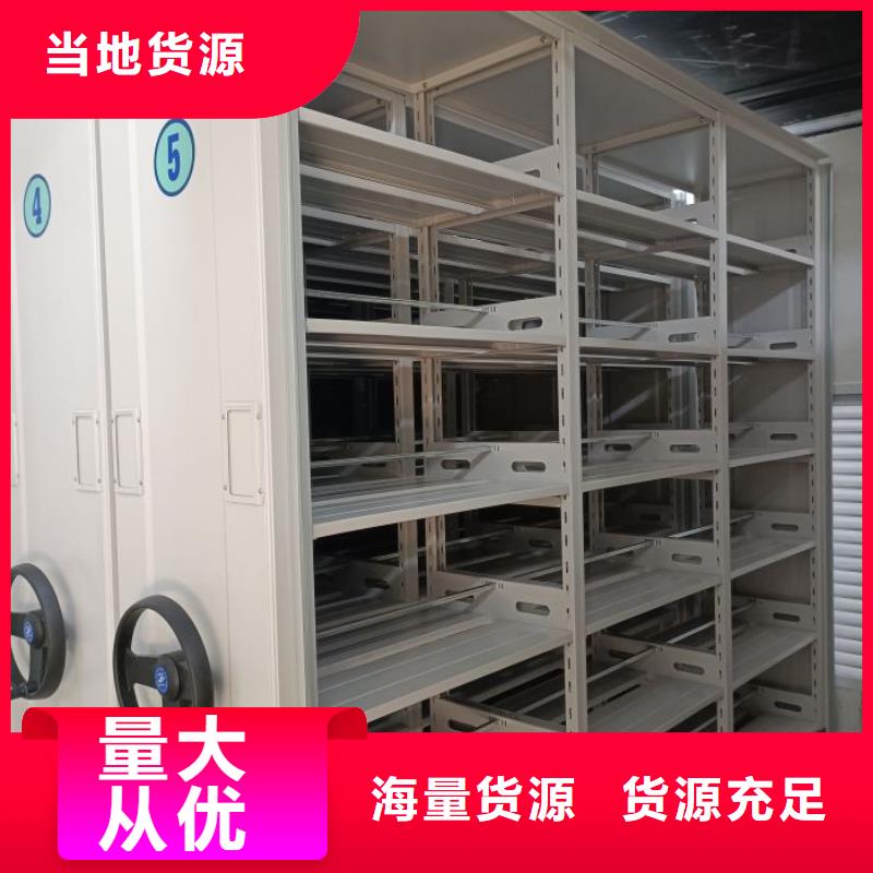 改造智能密集柜【泽信】密集式移动档案柜