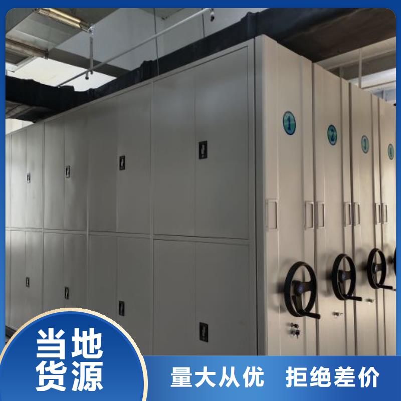 产地货源【泽信】电动智能档案柜