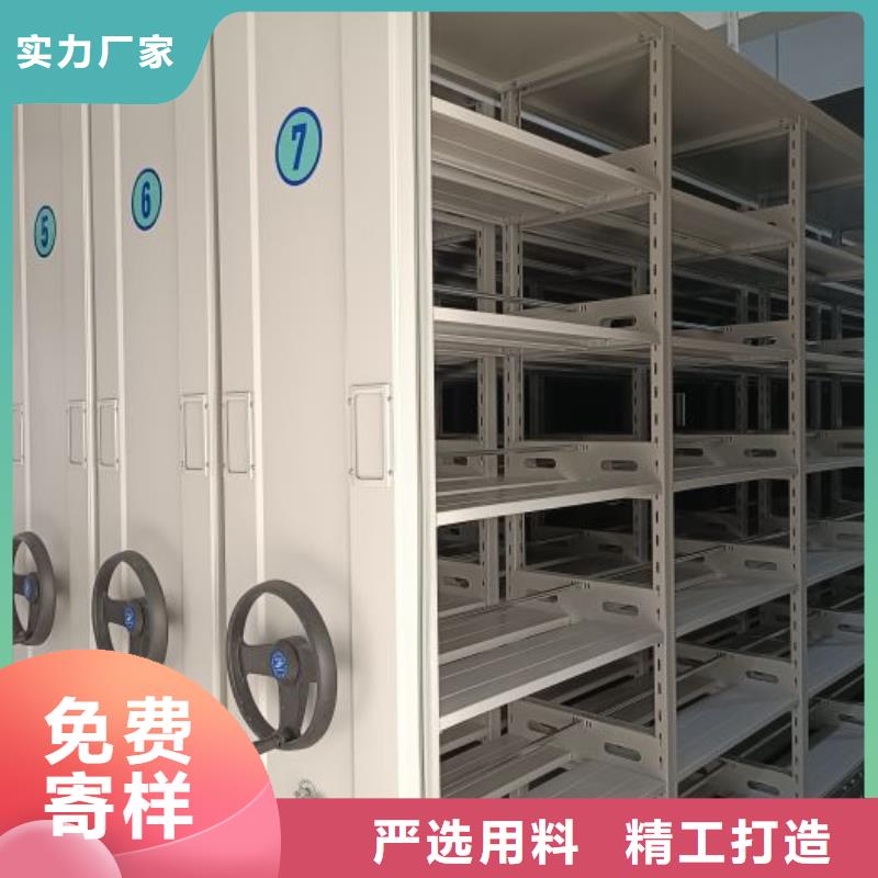 批发密集档案资料柜_厂家/供应