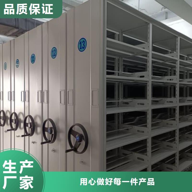 各类产品的不同点【泽信】金属密集柜