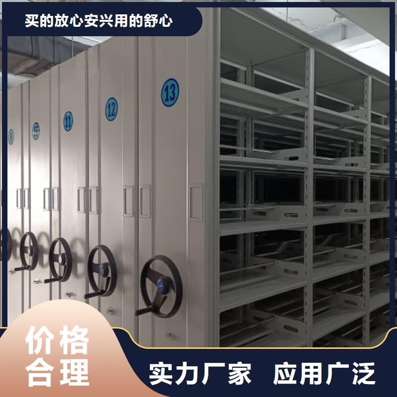 产品特性和使用方法【泽信】磁带密集架