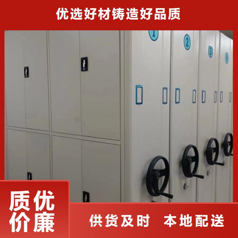 专业销售档案库密集架-保质