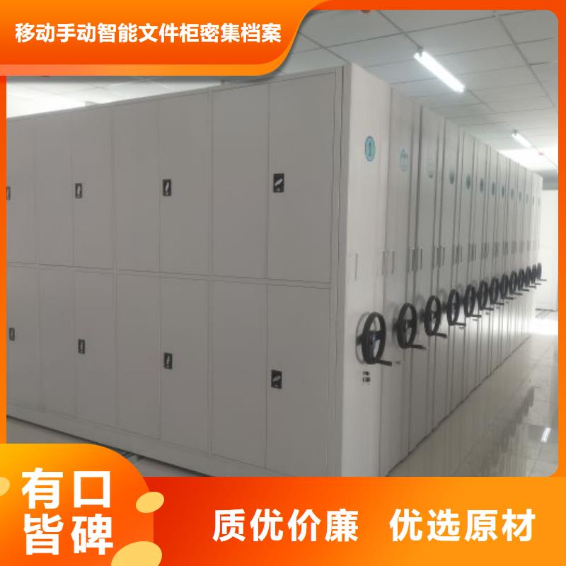 行业信息【泽信】档案移动密集架