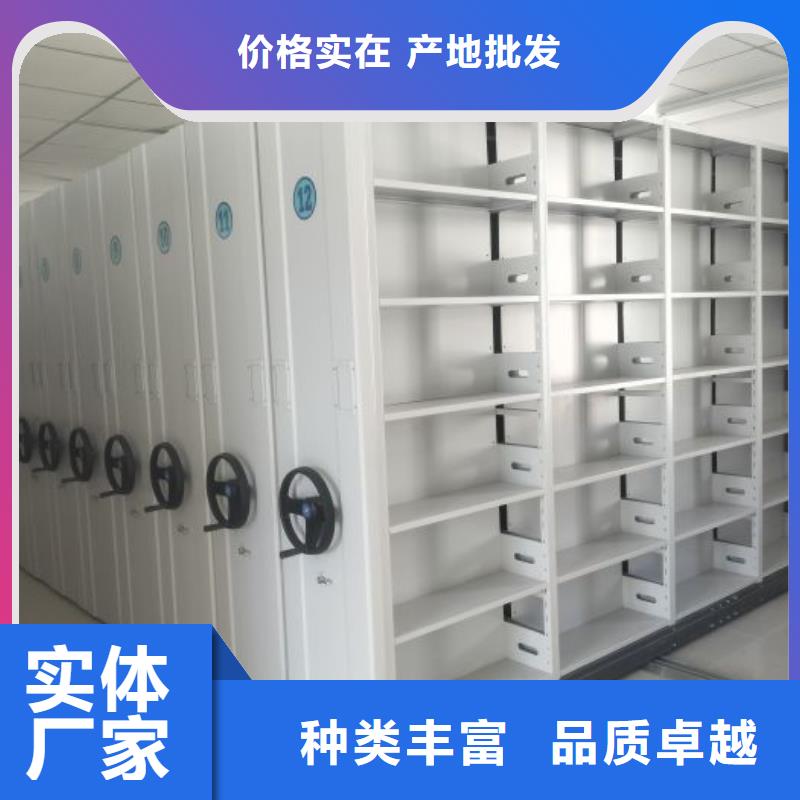 密集柜-视频-青海省海南市|果洛|海东|西宁|玉树|海西密集柜-智能密集柜