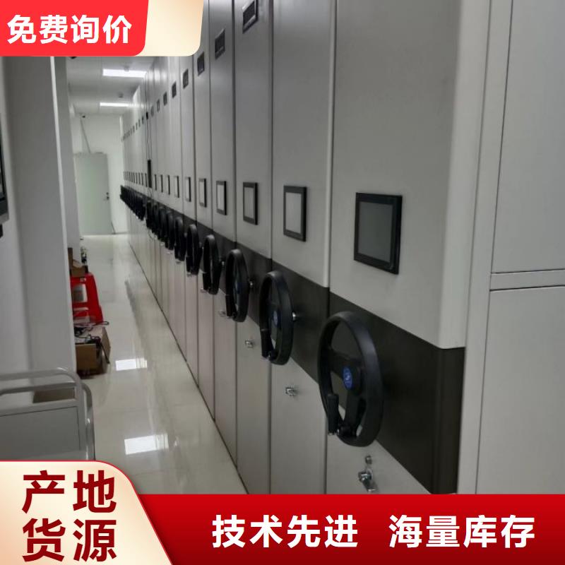 行业信息【泽信】档案移动密集架