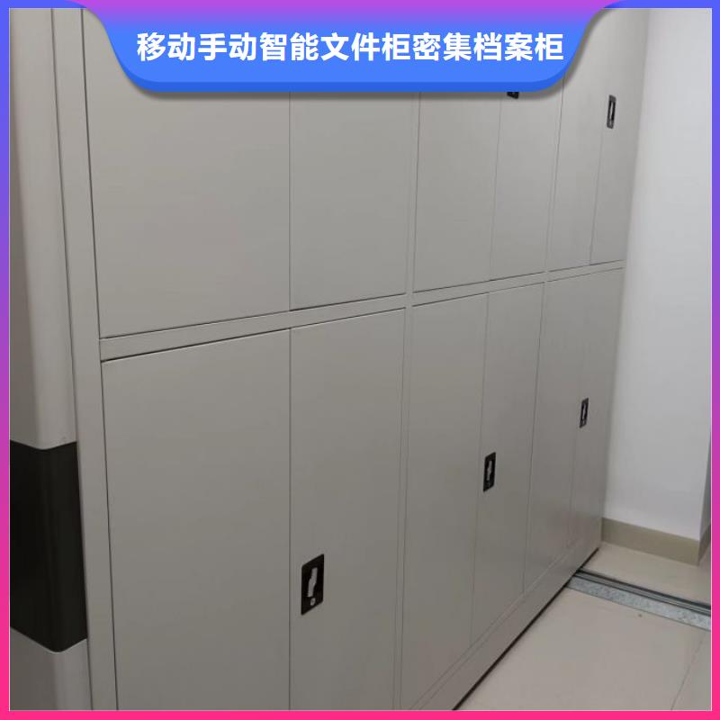 密集柜-视频-密集柜-内蒙古兴安市【本地】生产厂家-通辽|乌兰察布|阿拉善|锡林郭勒|呼和浩特|包头