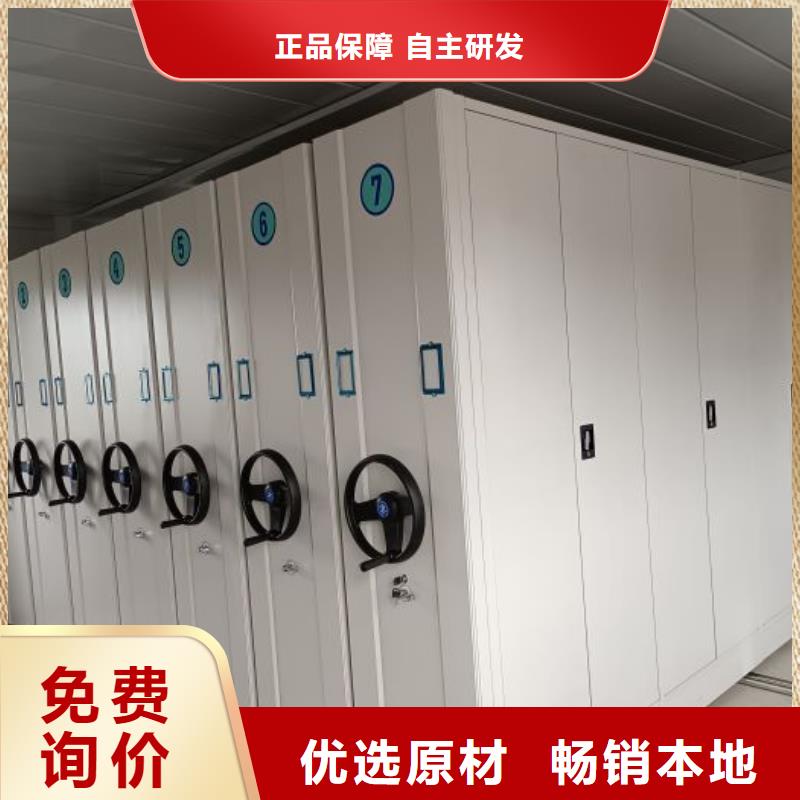 改造智能密集柜【泽信】密集式移动档案柜