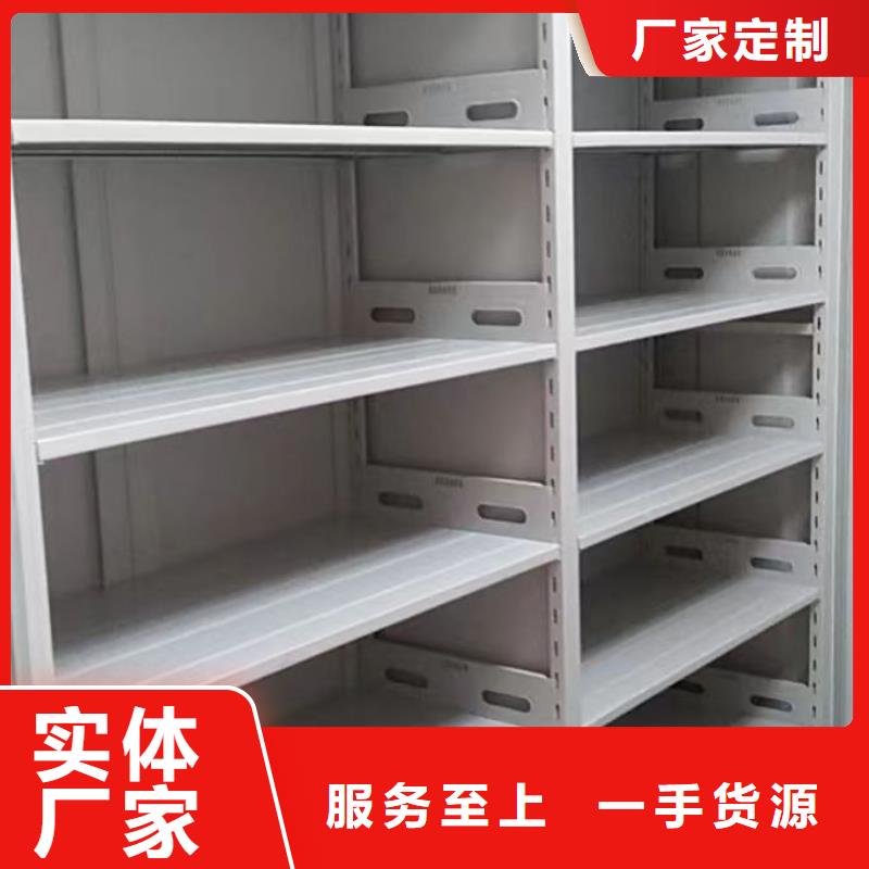 密集柜-视频-青海省海南市|果洛|海东|西宁|玉树|海西密集柜-智能密集柜