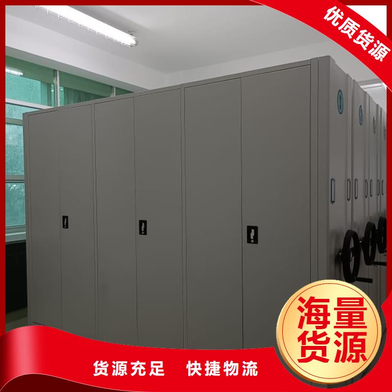 产地货源【泽信】电动智能档案柜
