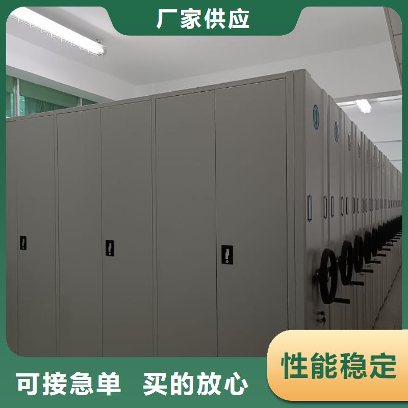 密集柜-视频-密集柜-内蒙古兴安市【本地】生产厂家-通辽|乌兰察布|阿拉善|锡林郭勒|呼和浩特|包头