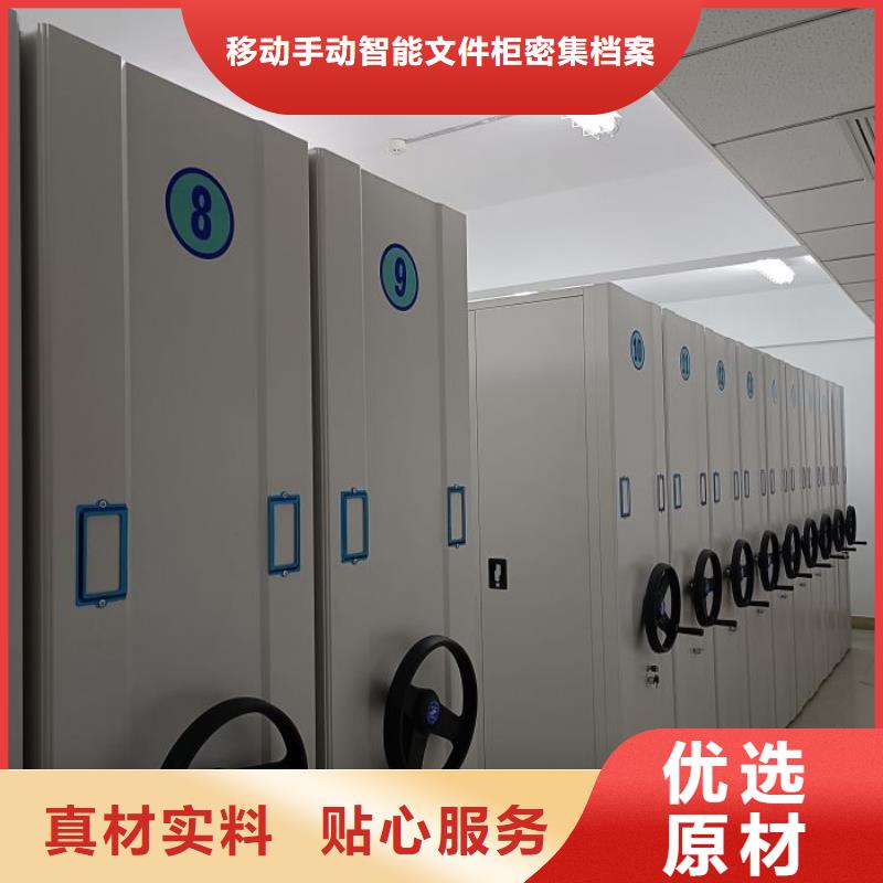 产品性能受哪些因素影响【泽信】手动移动档案柜