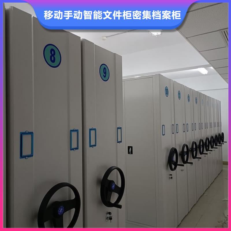 正道经营【泽信】手动型密集架