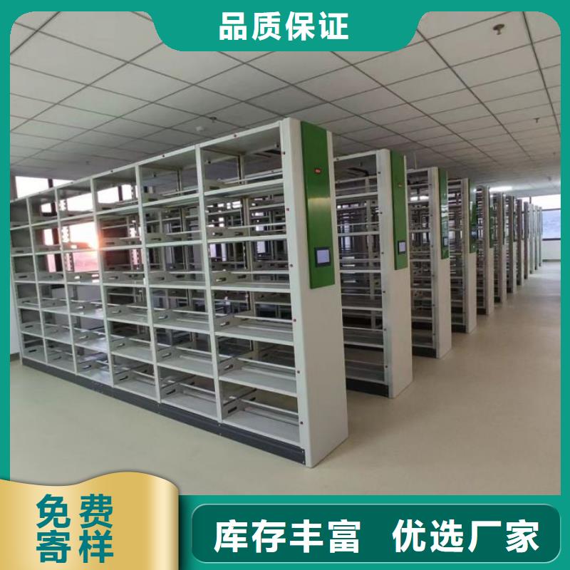 密集柜-视频-密集柜-内蒙古兴安市【本地】生产厂家-通辽|乌兰察布|阿拉善|锡林郭勒|呼和浩特|包头