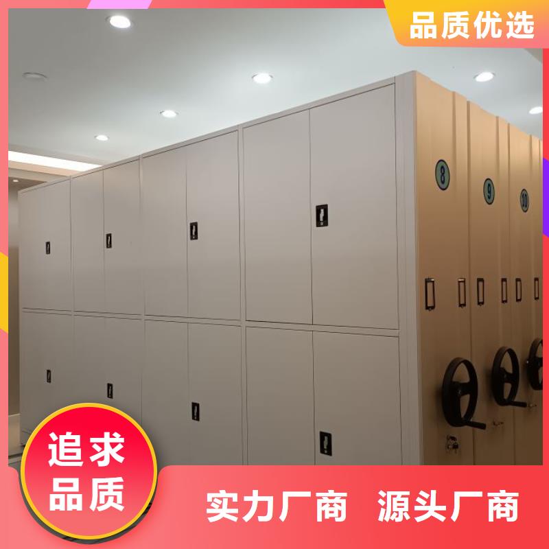 密集柜-视频-青海省海南市|果洛|海东|西宁|玉树|海西密集柜-智能密集柜