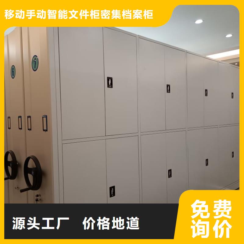 以客为尊【泽信】自动档案柜
