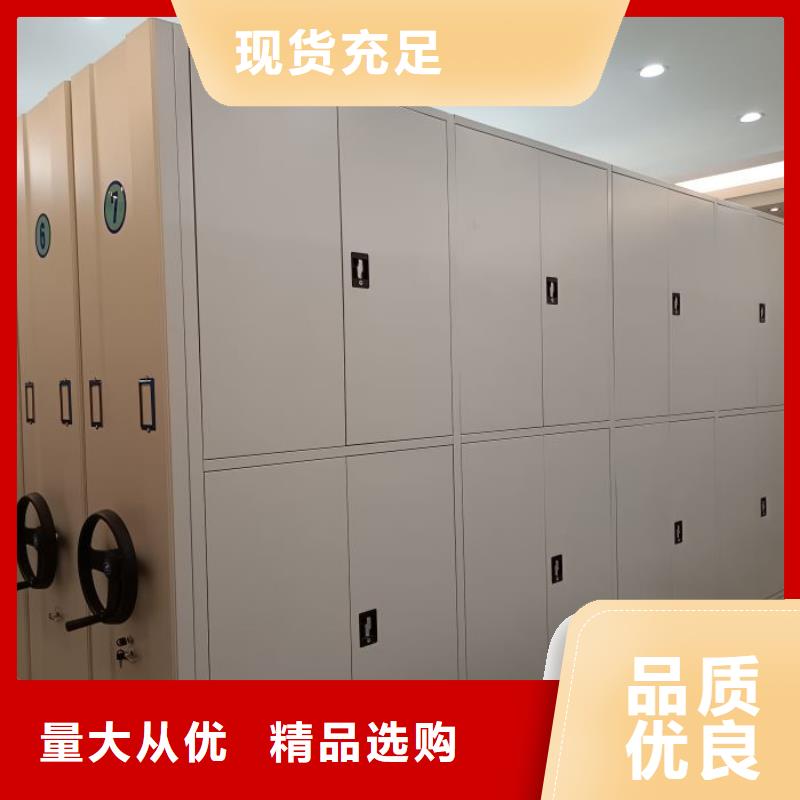 厂家电话地址【泽信】综合档案室密集柜
