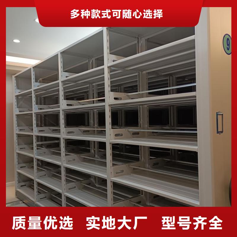厂家电话地址【泽信】综合档案室密集柜