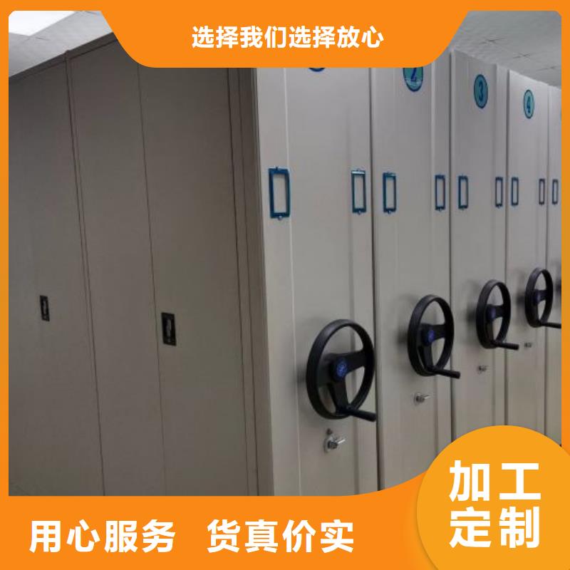 产品性能受哪些因素影响【泽信】手动移动档案柜