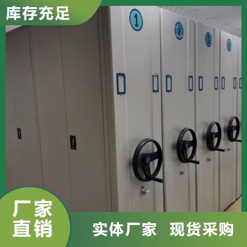 密集柜-视频-青海省海南市|果洛|海东|西宁|玉树|海西密集柜-智能密集柜