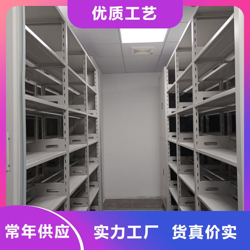 密集柜-视频-青海省海南市|果洛|海东|西宁|玉树|海西密集柜-智能密集柜