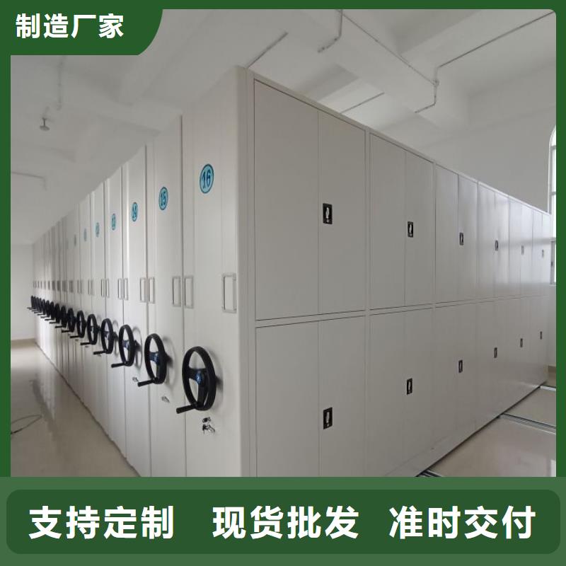 密集柜-视频-青海省海南市|果洛|海东|西宁|玉树|海西密集柜-智能密集柜