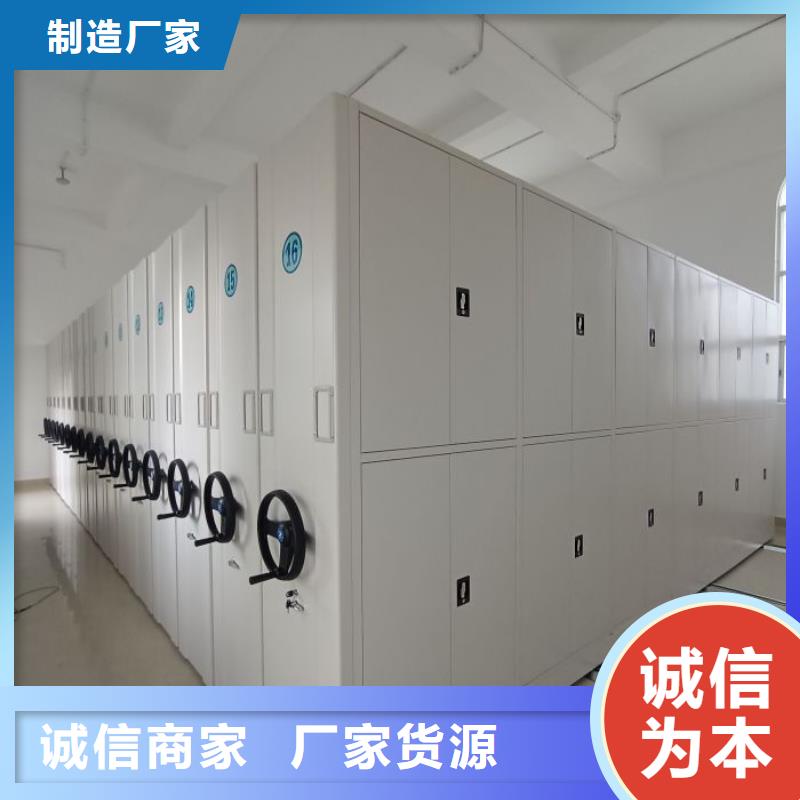 档案资料室密集柜报价格