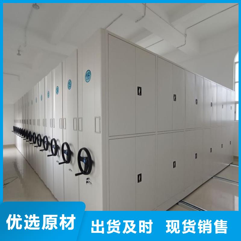 产地货源【泽信】电动智能档案柜