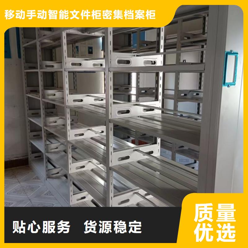 产品分类选择的相关知识【泽信】档案馆资料密集柜