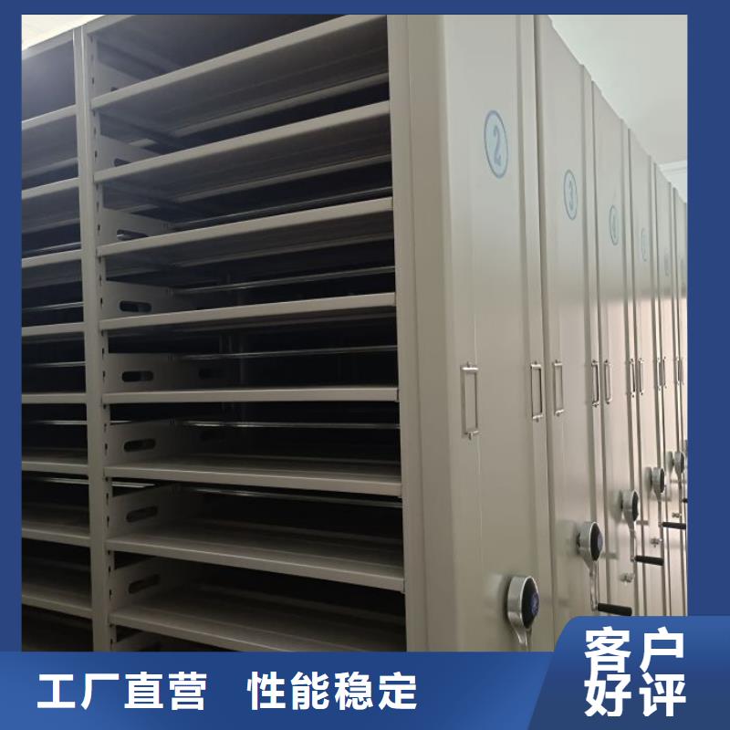 批发密集档案资料柜_厂家/供应