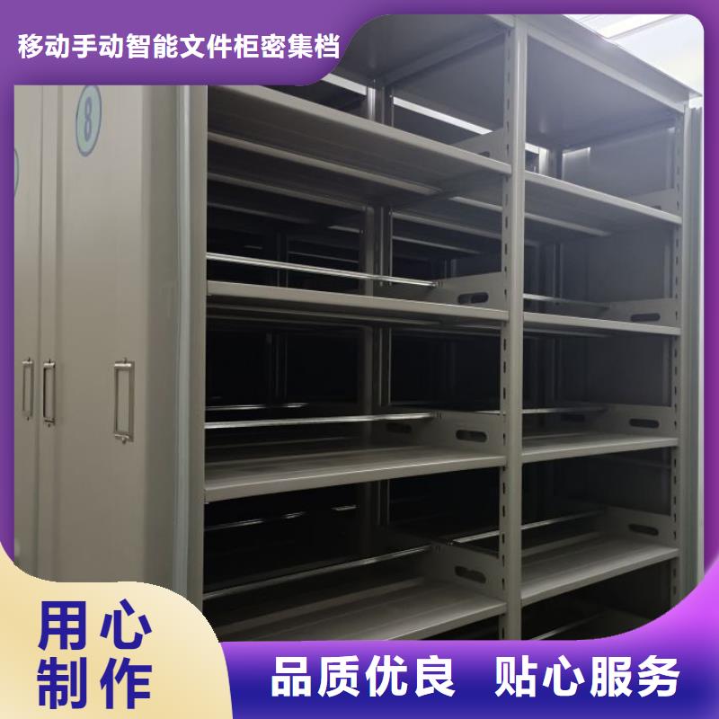 生产厂家欢迎咨询【泽信】机械手动密集柜