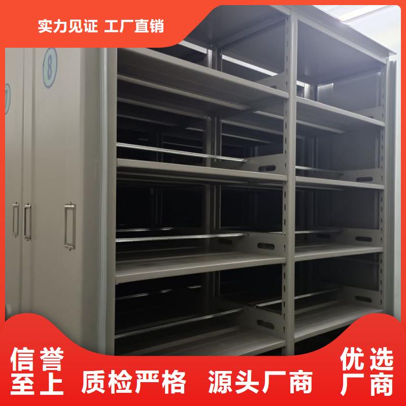 正道经营【泽信】手动型密集架