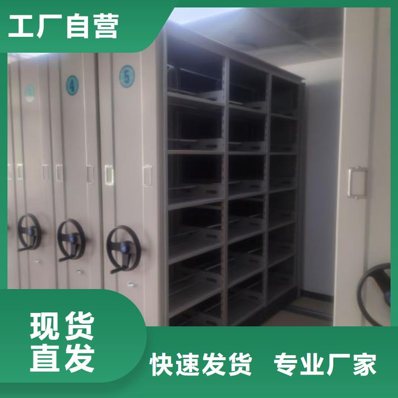 产品分类选择的相关知识【泽信】档案馆资料密集柜