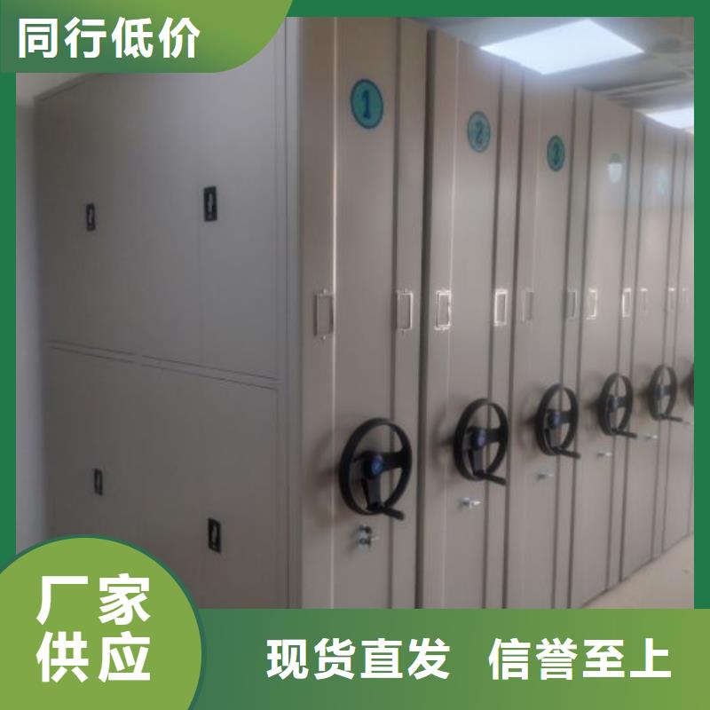 创造务实【泽信】手动手摇密集架