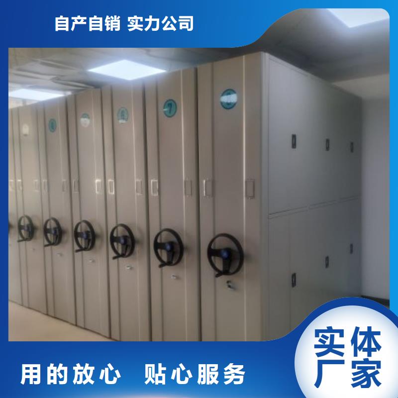 专业销售档案库密集架-保质