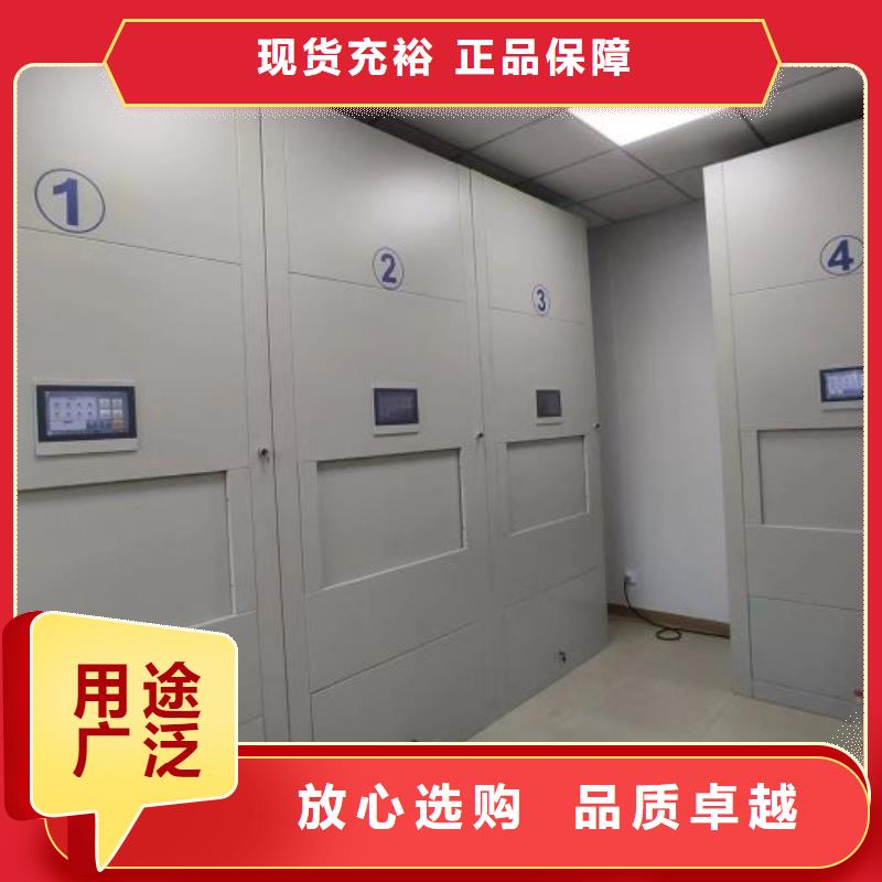 正道经营【泽信】手动型密集架