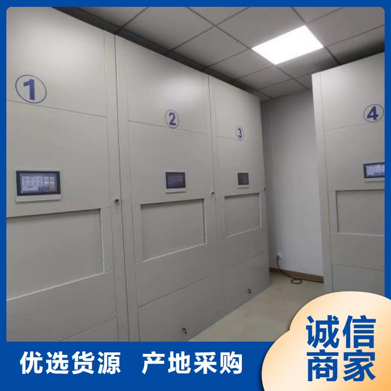 利好发展【泽信】密集型活动档案柜