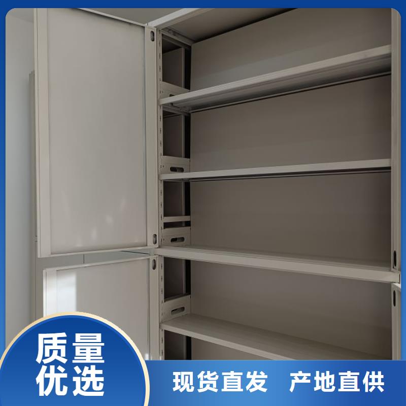 专业销售档案库密集架-保质