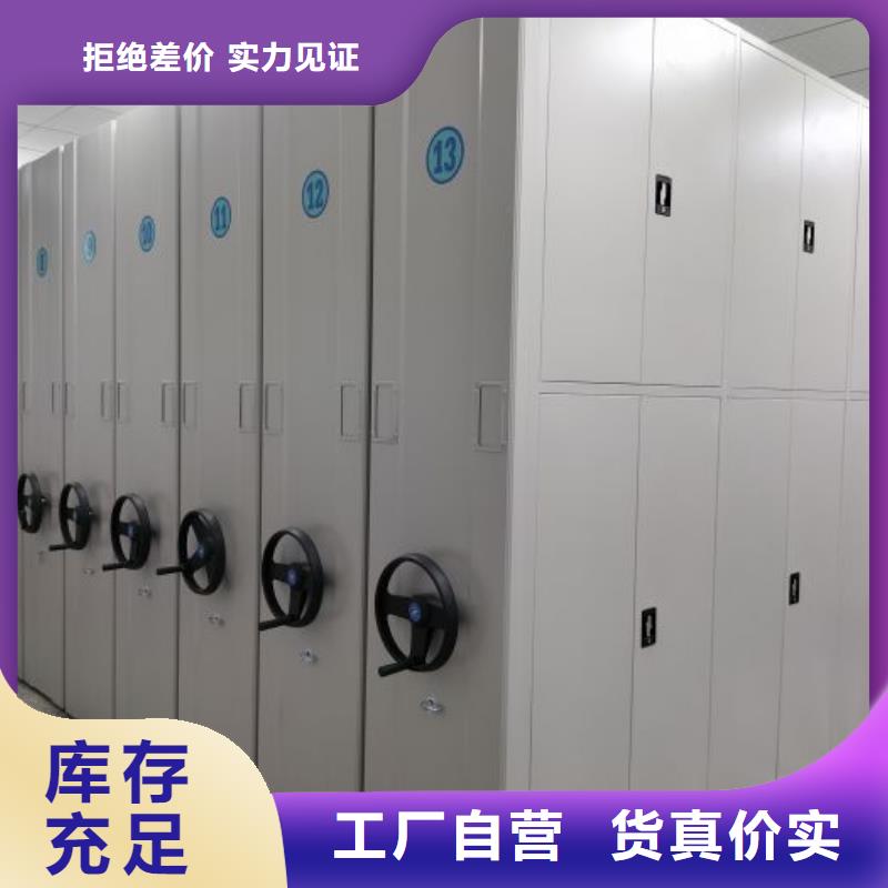 密集柜-视频-密集柜-内蒙古兴安市【本地】生产厂家-通辽|乌兰察布|阿拉善|锡林郭勒|呼和浩特|包头