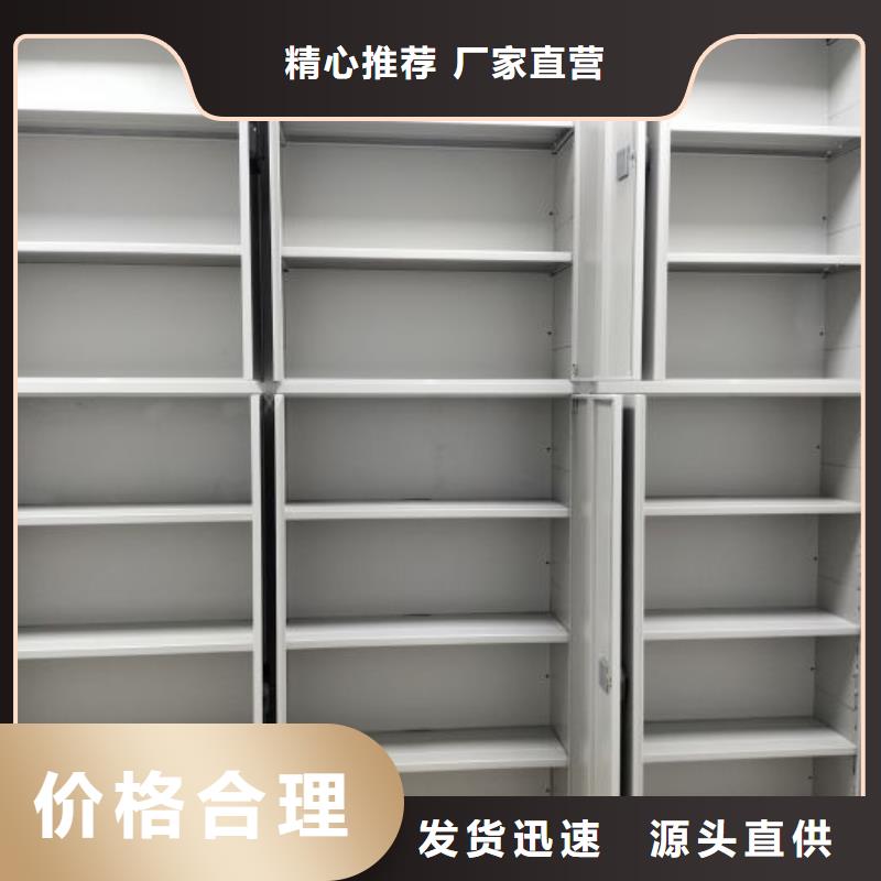 改造智能密集柜【泽信】密集式移动档案柜