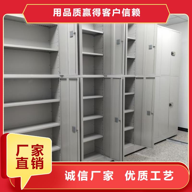 行业信息【泽信】档案移动密集架