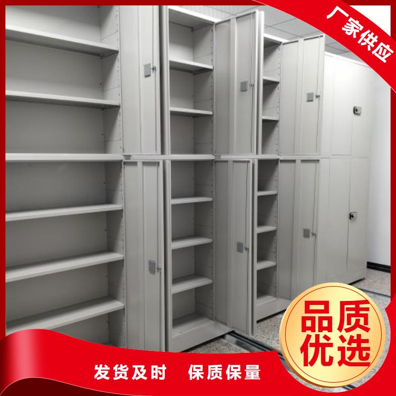 创造务实【泽信】手动手摇密集架